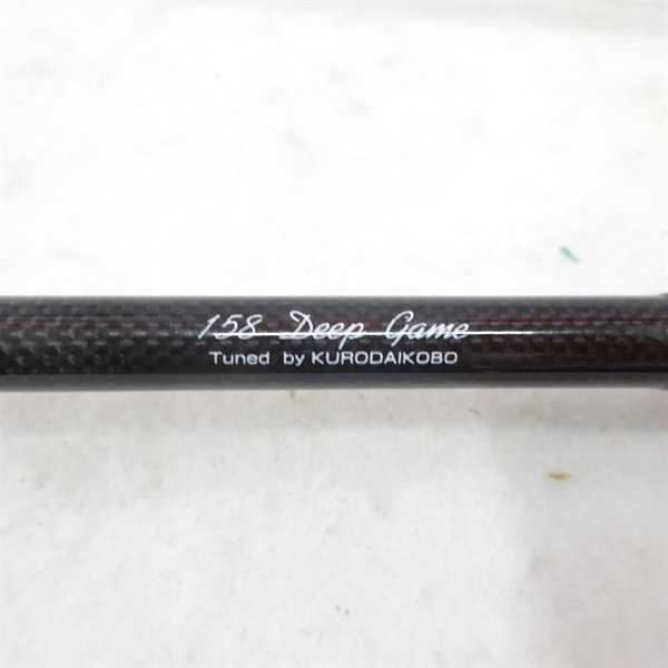 カセ筏師 ディープラン１５８Ｋ
